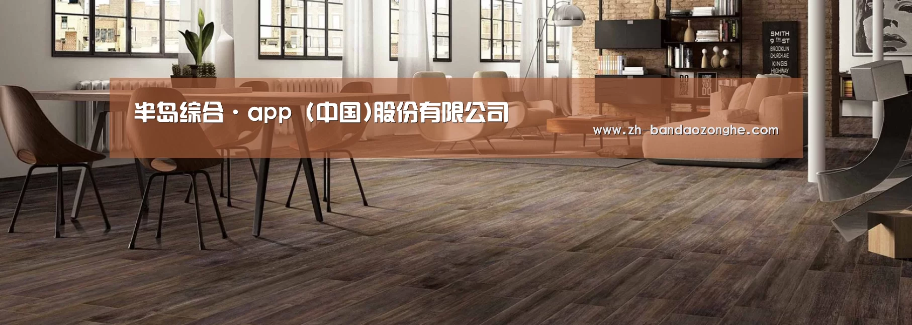 响应式中英双语建材展销网站模板
