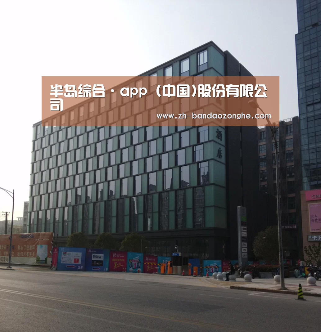 南京新晶丽酒店(图1) 南京新晶丽酒店(图1)