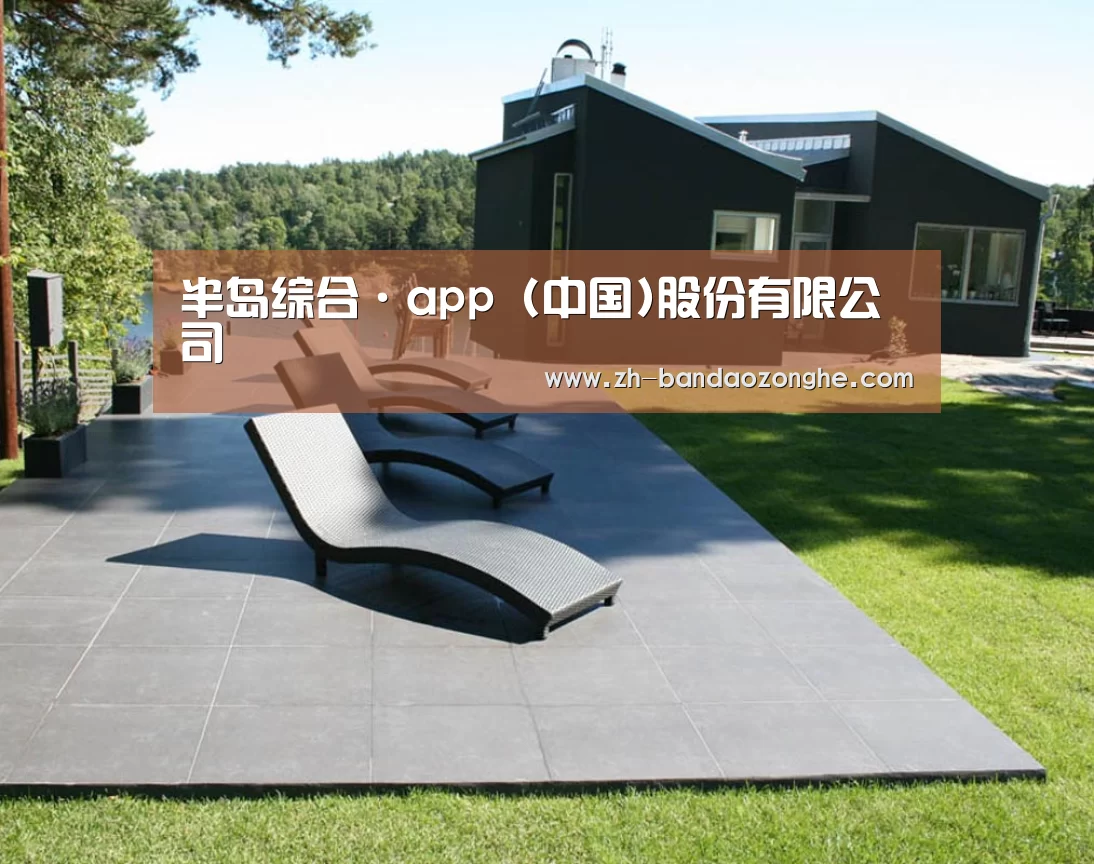 瑞典花园(图1)