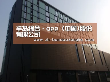 南京新晶丽酒店