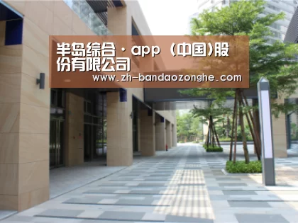 厦门泰地海西中心