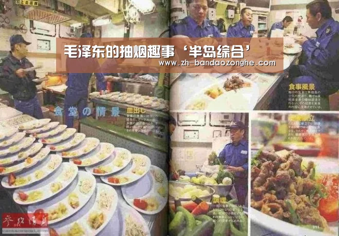 半岛综合