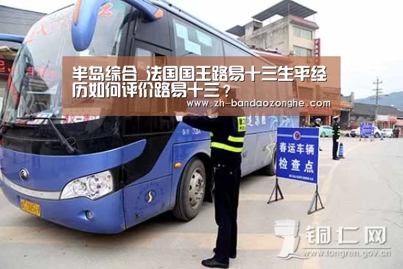 半岛综合