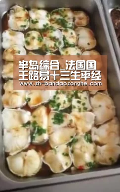半岛综合