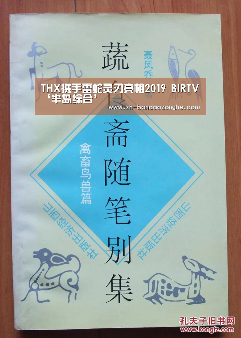半岛综合