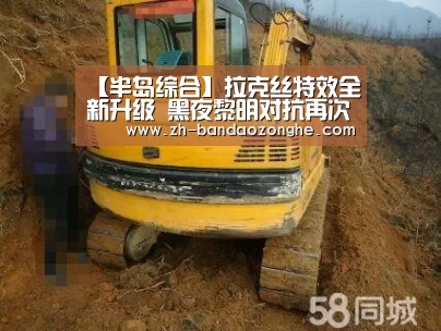 半岛综合