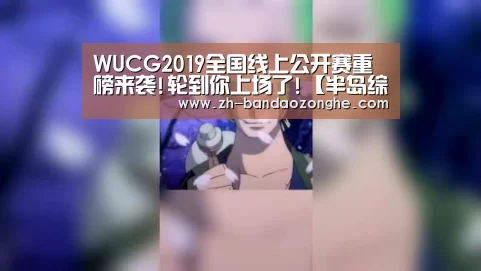 半岛综合