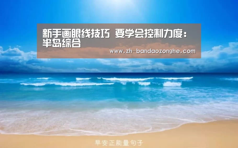 半岛综合