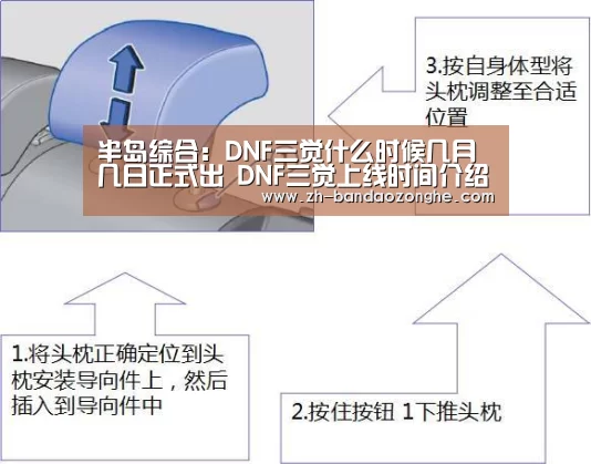 半岛综合