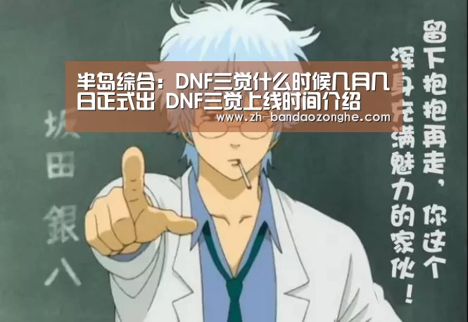 半岛综合