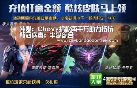 半岛综合