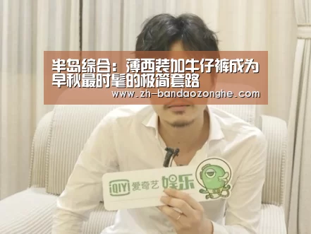 半岛综合