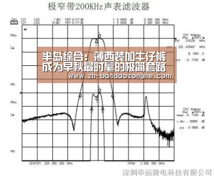 半岛综合