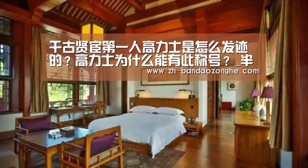 半岛综合