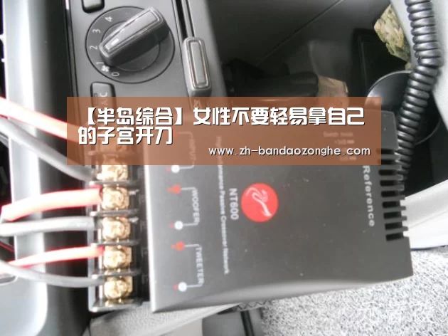 半岛综合