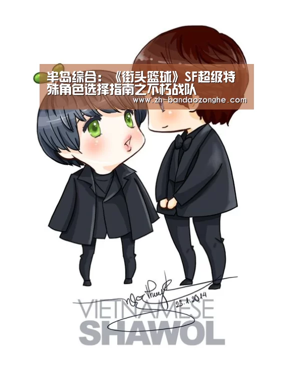 半岛综合