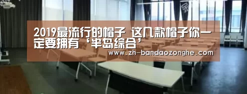 半岛综合