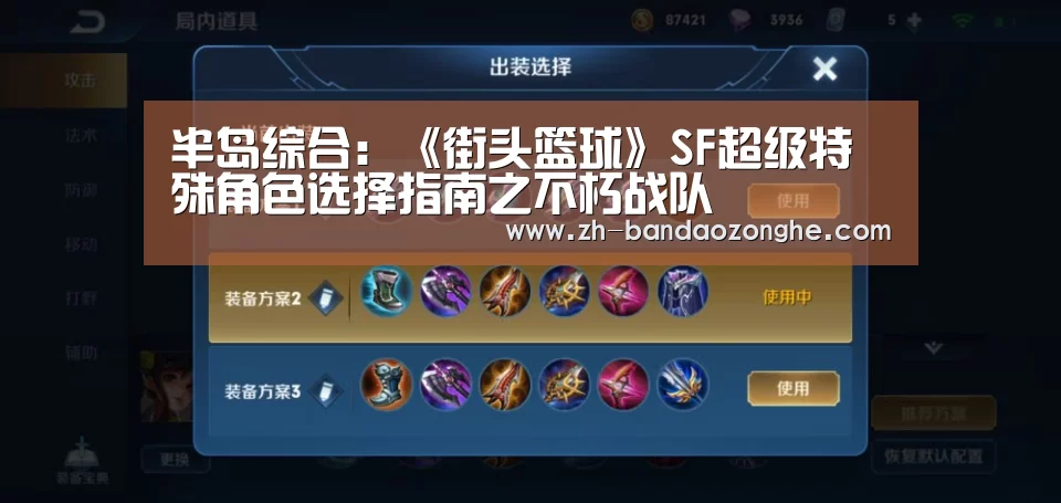 半岛综合