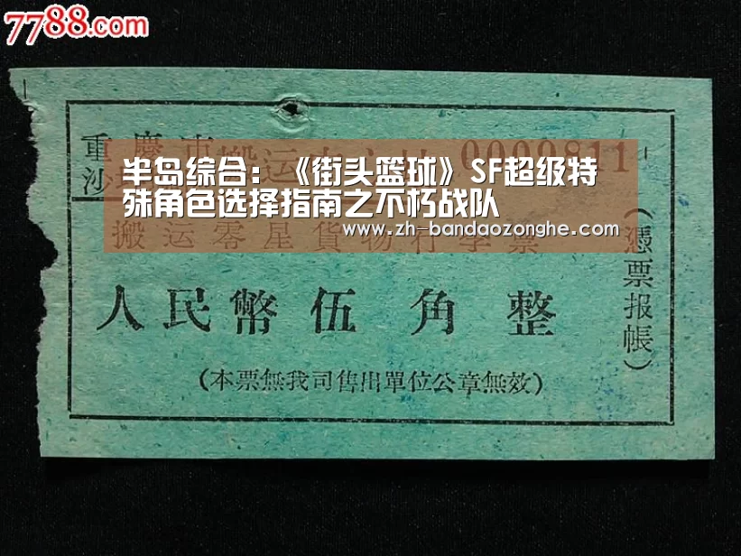 半岛综合