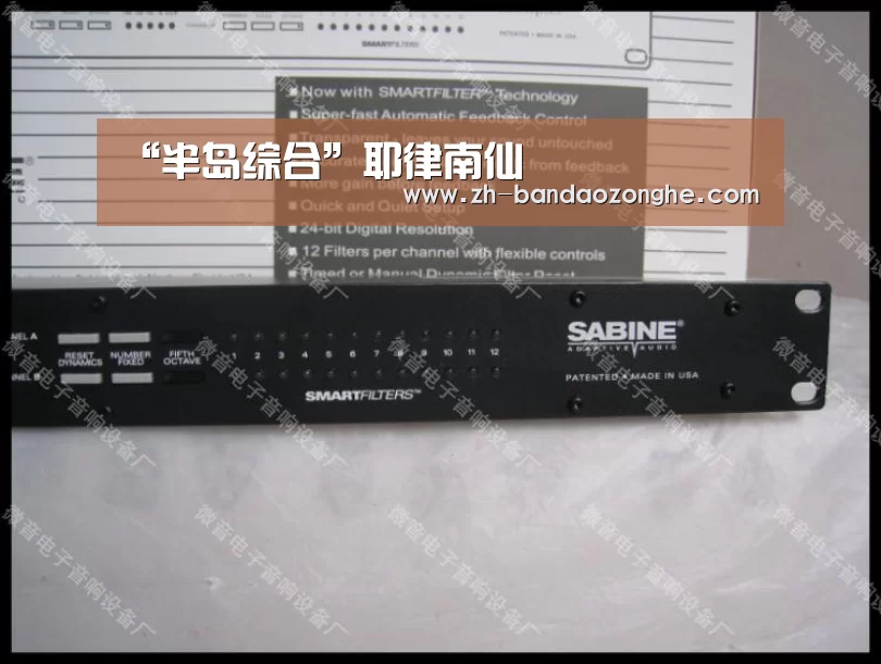 半岛综合