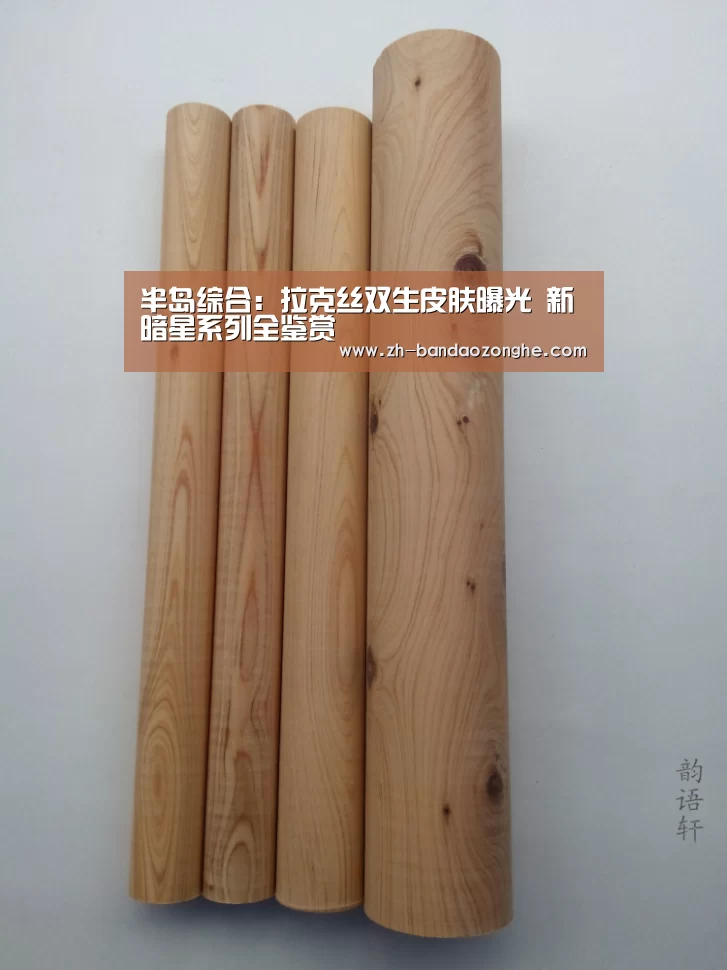 半岛综合