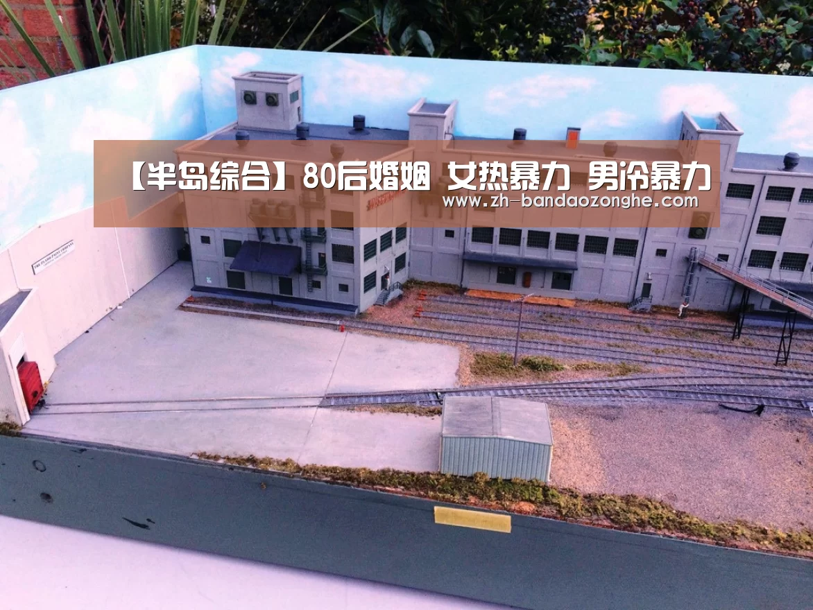 半岛综合