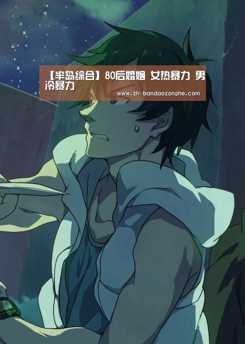 半岛综合