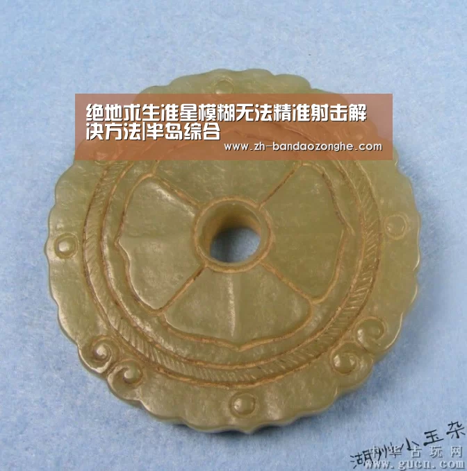 半岛综合