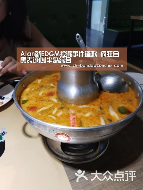 半岛综合