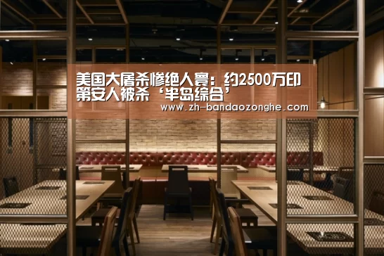 半岛综合
