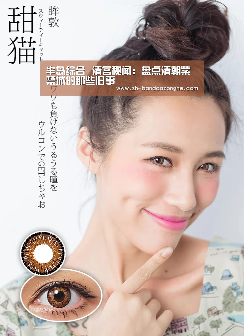 半岛综合-清宫秘闻:盘点清朝紫禁城的那些旧事(图1) 半岛综合
