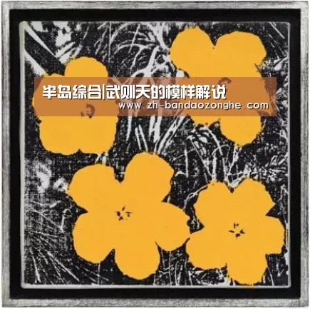 半岛综合|武则天的模样解说(图3) 半岛综合