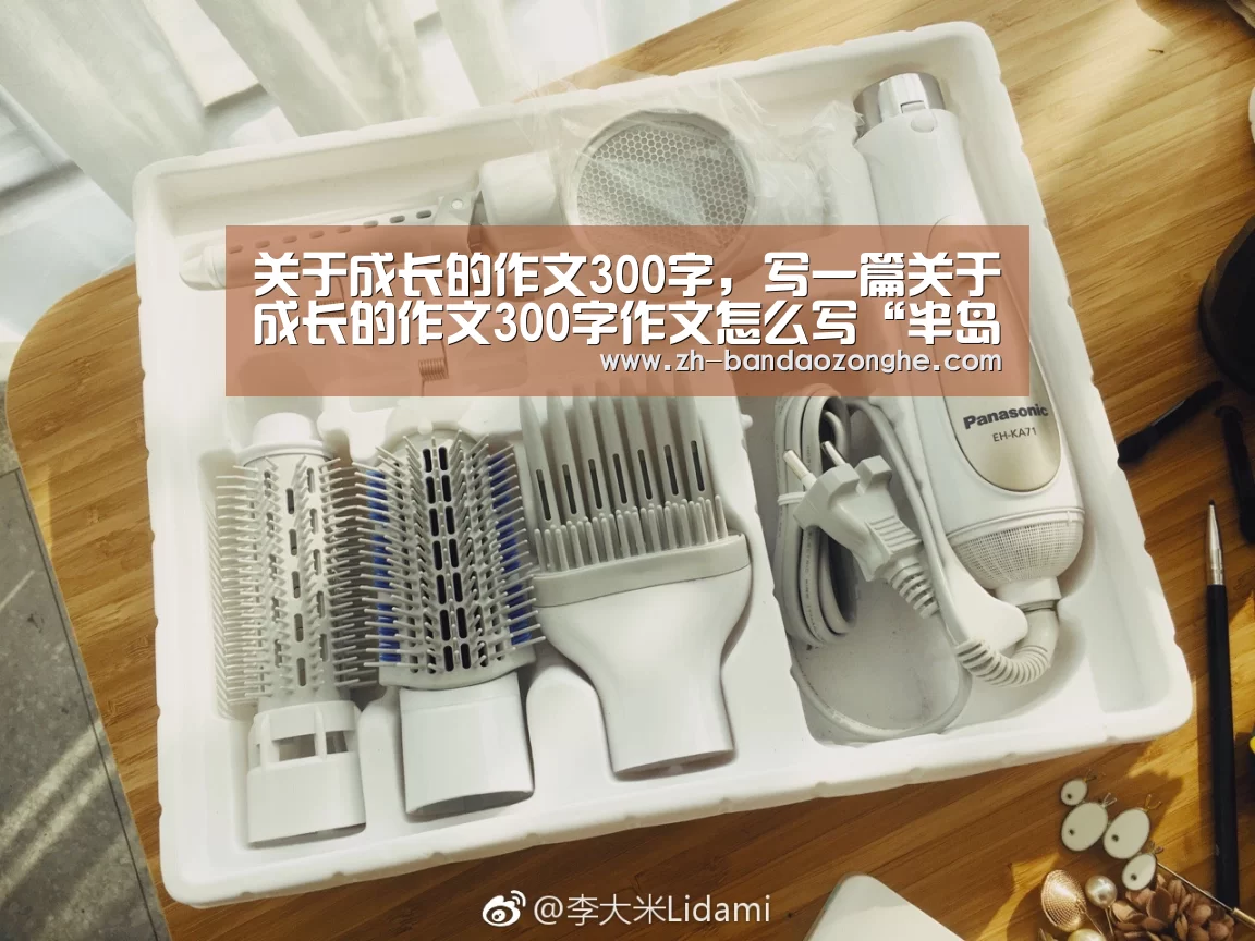 半岛综合