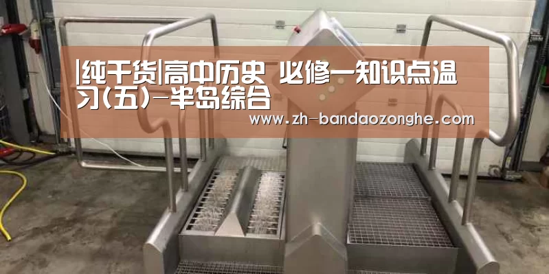 半岛综合