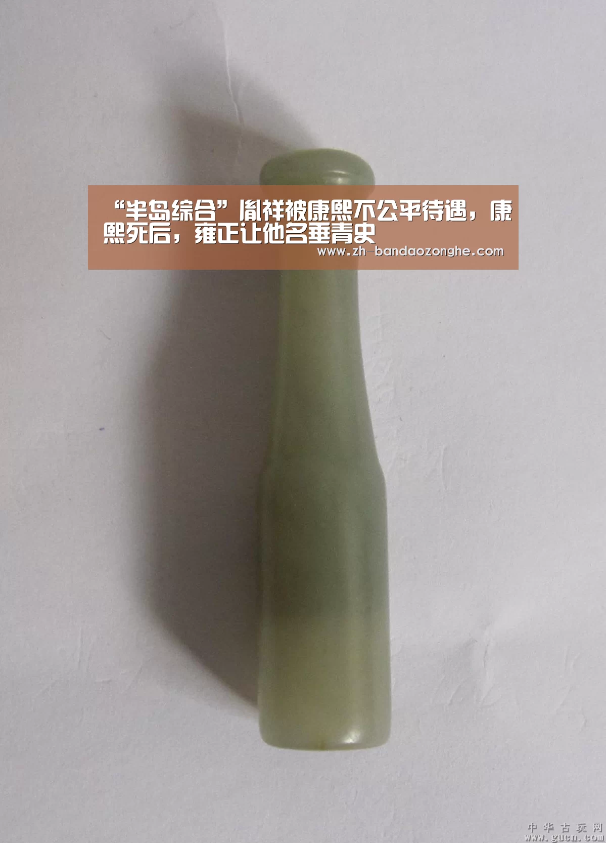 半岛综合