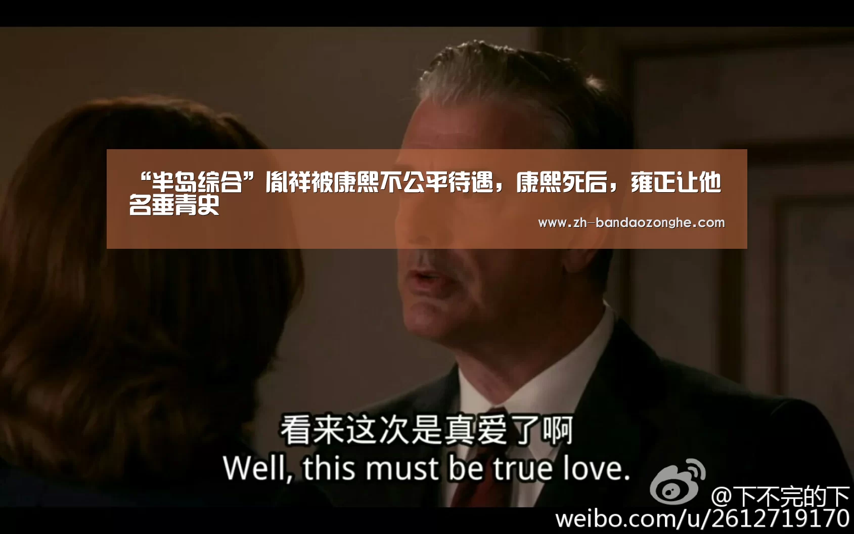 半岛综合