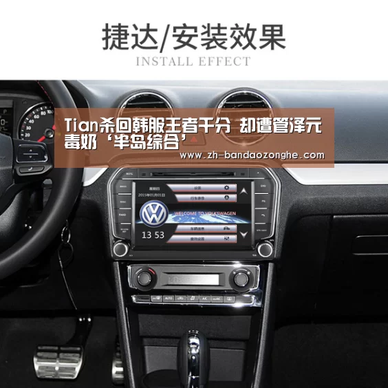 Tian杀回韩服王者千分 却遭管泽元毒奶‘半岛综合’(图3) 半岛综合