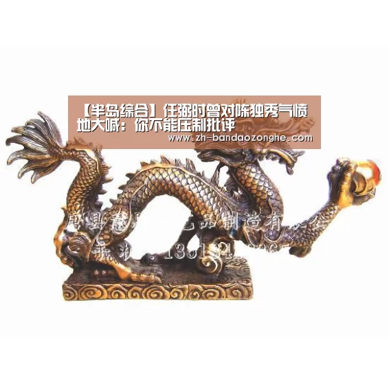 【半岛综合】任弼时曾对陈独秀气愤地大喊:你不能压制批评(图1) 半岛综合