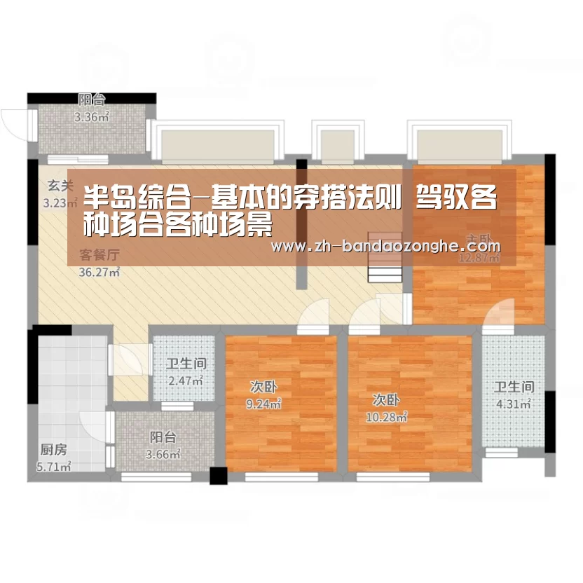 半岛综合