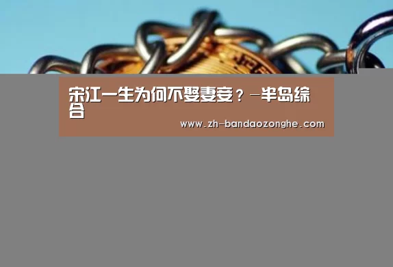 半岛综合